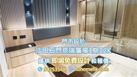 客廳組合櫃設計|配合動線設計的超大型客廳組合櫃 — 好傢俬 HoHomeHK